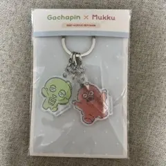 Gachapin x Mukku アクリルキーホルダー
