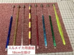 toshi様 リクエスト 3点 まとめ商品