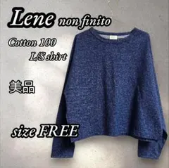 稀少！Lene レネ プレーティング天竺 ゆったりカットソー コットン100