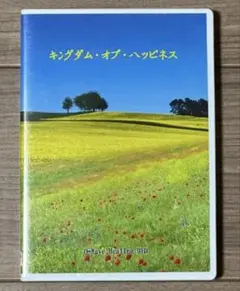 2025年最新】ほおじろえいいちの人気アイテム - メルカリ