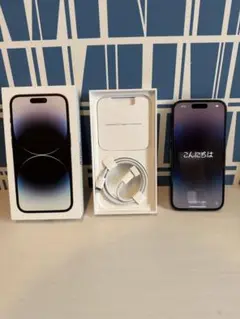 iPhone 14 Pro スペースブラック 本体
