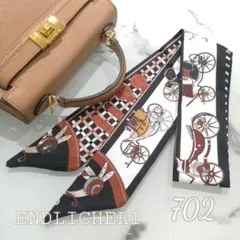 【SALE】リボンスカーフ　バッグスカーフ　バッグチャーム702＃