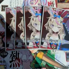 ホロライブカードゲーム　尾丸ポルカ　４枚セット　Vジャンプ11月号　付録