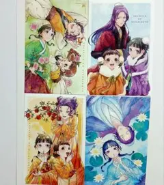 薬屋のひとりごと 特典 イラストカード 4枚セット