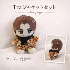 トラジャケット3点セットオーダーページ　トラジャはぴぬい