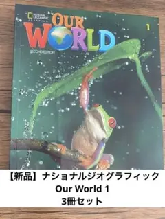 大幅値下げ】英語教材「Our World 4」10冊セット - メルカリ