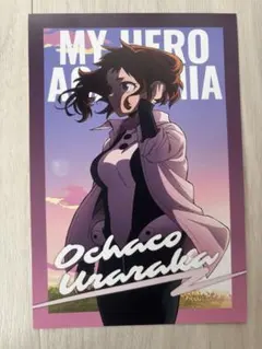 僕のヒーローアカデミア　麗日お茶子　ジャンフェス　ポストカード