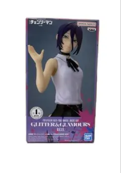 劇場版 チェンソーマン レゼ篇 GLITTER&GLAMOURS-REZE