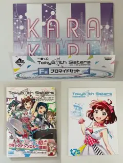 ナナシス グッズ セット まとめ売り セブンスシスターズ – Tokyo 7th Sisters Official Online Store