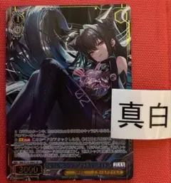 T*a様 勝利の女神:NIKKE ニベルアリーナ ナユタSBR - メルカリ