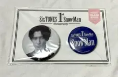 Snow Man 1st Anniversary 缶バッジ 渡辺翔太