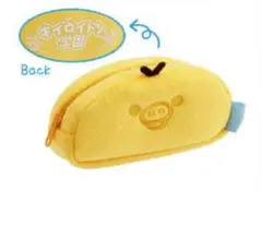 キイロイトリ学園