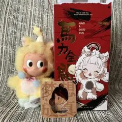 Have a Good Run 馬力全開 チンクル