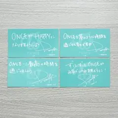 TWICE 1万円 特典 メッセージカード メセカ ミナ セット