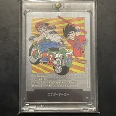 ドラゴンボール フュージョンワールド エナジーマーカー E-82 銀