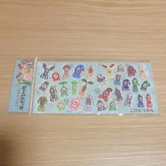新品　こびとづかん　 いろいろこびと　カクレモモジリ　 ぷっくりシール
