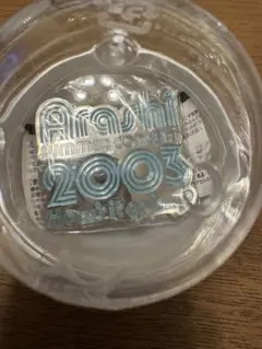 嵐　カプセル DE ARASHI How's it going? 2003