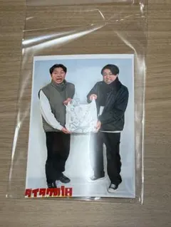 2026年最新】ダイタク 芸人の人気アイテム - メルカリ