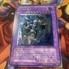 遊戯王 E HERO カオス ネオス レリーフ - メルカリ