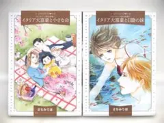 パンパパンダ様 リクエスト 2点 まとめ商品