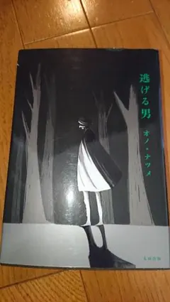 Item thumbnail for item 6598a9db-39ab-4c65-85ec-9a998daf69e3