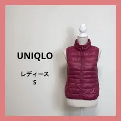 UNIQLO ユニクロ　ウルトラライトダウンベスト　ピンク　レディース　S