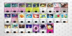 【アビスアイ環境♪】ばけがくれデッキ 構築済みデッキ ばけがくれバレット アビスアイ環境♪】ばけがくれデッキ 構築済みデッキ ばけがくれ