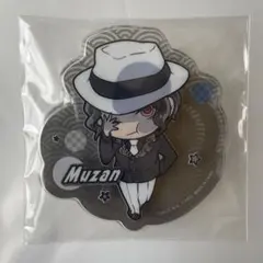 【鬼舞辻無惨】鬼滅の刃 ぴた! でふぉめステッカーシール