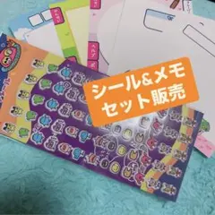 【セット販売☆送料込】たまごっち　シール　メモ　おみせっち