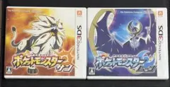 ポケットモンスター サン ムーン 3DS ソフト セット