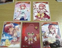 ホロカ　赤エール さくらみこ　５種