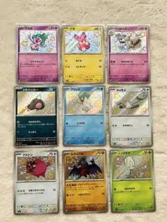 ポケカ 色違い　シャイニー　まとめセット　シュリンク　BOX S SAR SSR