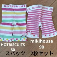 HOT BISCUITS ストライプ ベビースパッツ