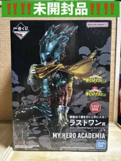 ☆GW特別価格‼️僕のヒーローアカデミア 『緑谷出久 』1番くじ