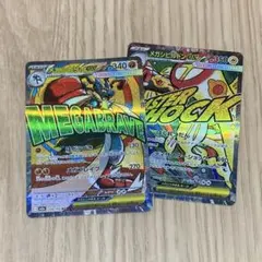 メガルカリオ&メガシビルドン MA 2枚