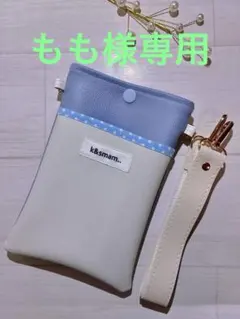 M-49 スマホポーチ ショルダーストラップ2本セット