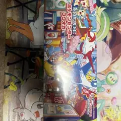 フクオカ スペシャルボックス