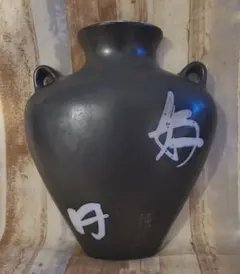 壁掛け用花瓶　黒色陶器壺形　 白い文字装飾