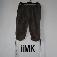 iiKM（アイアイエムケー）クロップドパンツ 茶
