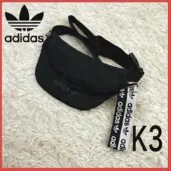 R*h様 送料無料！ アディダス モノトーン ボディバッグ ウエストポーチ ミニ