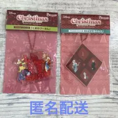 ディズニー　クリスマス　オーナメント くじ　アクリルオーナメント 2個セット
