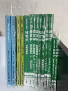 2026年最新】公認会計士 セットの人気アイテム - メルカリ