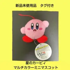 新品未開封】 ねんどろいど カービィ 公式 特典 マキシマムトマトのみ
