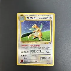 2025年最新】ポケモンカード旧裏プロモの人気アイテム - メルカリ