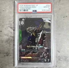 ガンダムカードゲーム β版 ウイングガンダム パラレル psa10 - メルカリ