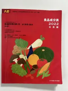 Item thumbnail for item 126bebe9-09ca-4931-abee-c899eb99fc07