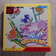 ネオジオポケットソフト　パーティーメール