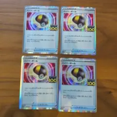 スタートデッキ100 ハイパーボールミラー４枚セットまとめ売り　プロモPROMO