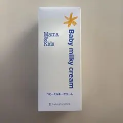 ナチュラルサイエンス ママ＆キッズ ベビーミルキークリーム 75g