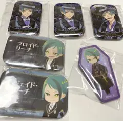 ツイステ　スクエア缶バッジ・棺型缶バッジ　6点